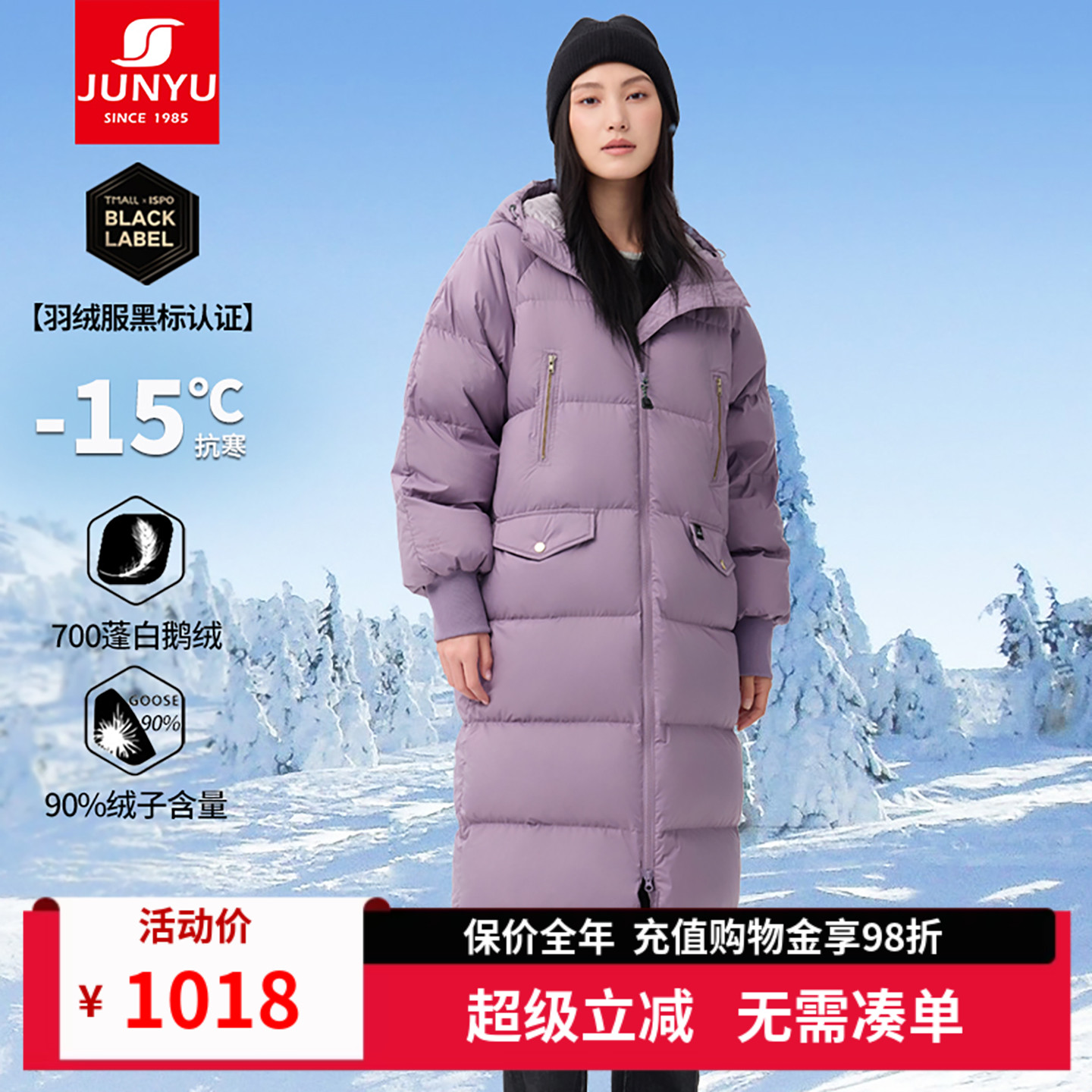 君羽鵝絨服女過膝長款連帽加厚