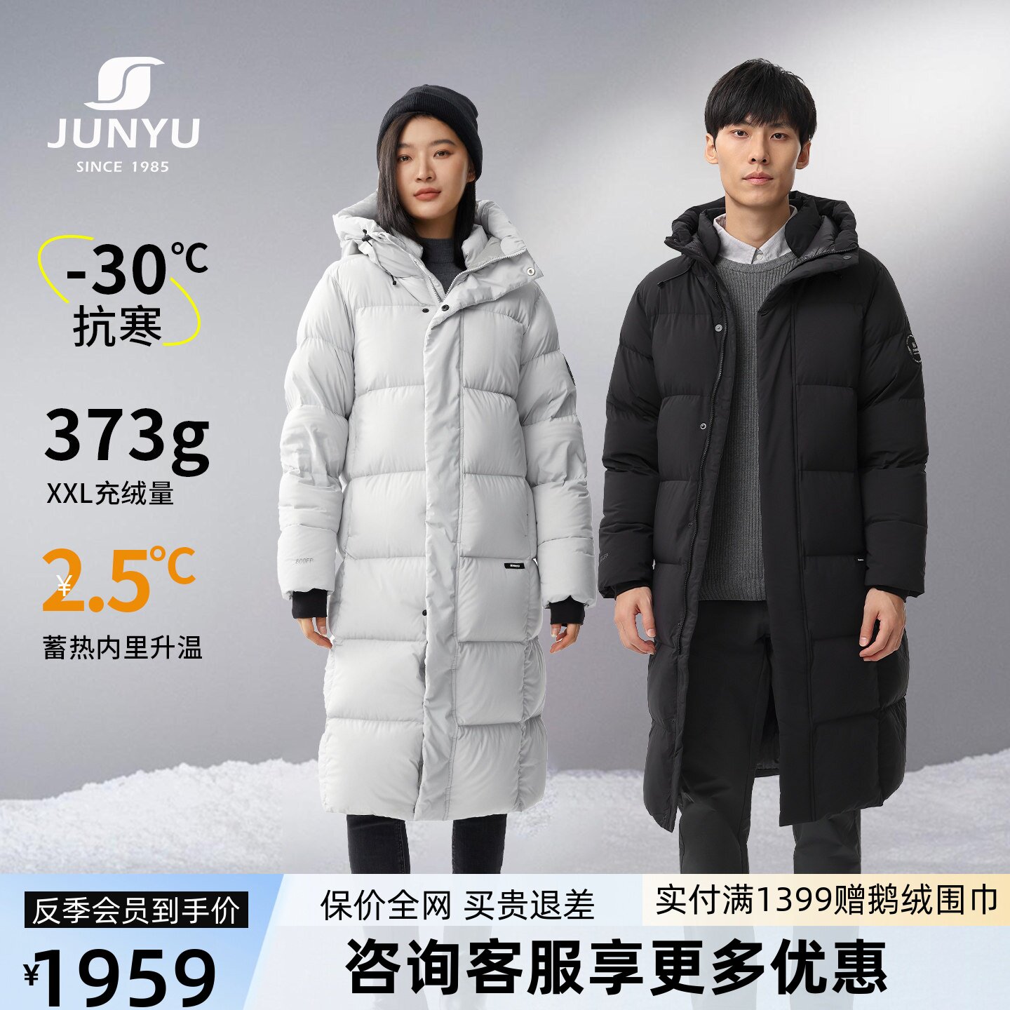 君羽800蓬反季羽绒服男女过膝长款冬季加厚保暖连帽长款鹅绒服女