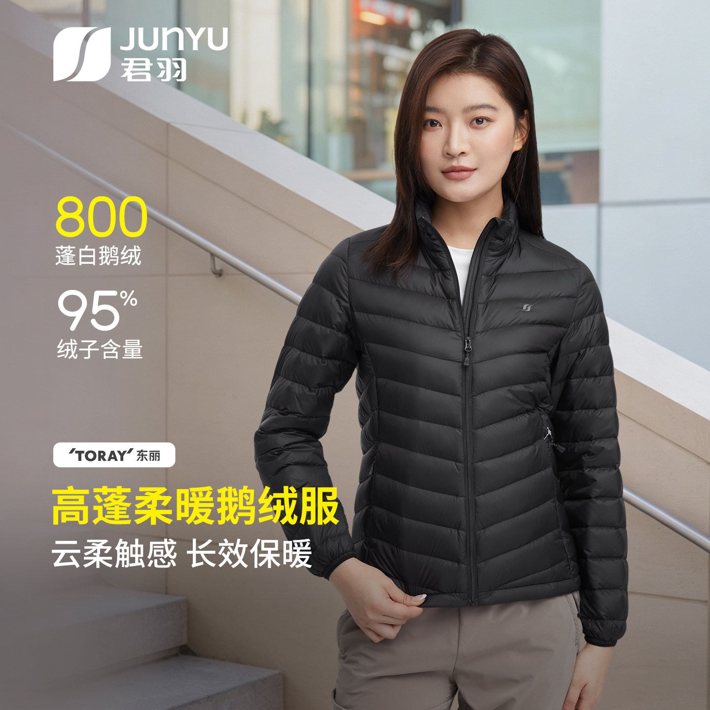 君羽800蓬鹅绒羽绒服女轻薄款图片