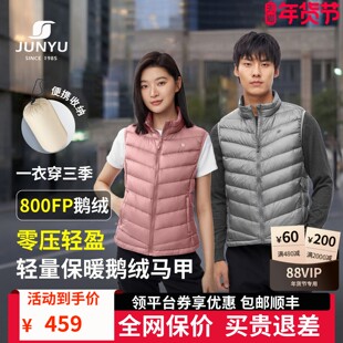 君羽户外800蓬鹅绒马甲男女款秋冬保暖百搭鹅绒内胆男羽绒背心051