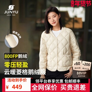 君羽户外800蓬鹅绒服女短款冬季时尚休闲宽松保暖羽绒服女外套184