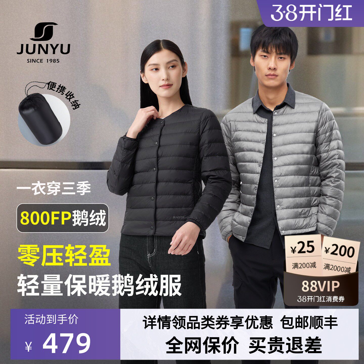 君羽户外800蓬羽绒服内胆男女短款轻薄外套冬季百搭圆领鹅绒服105