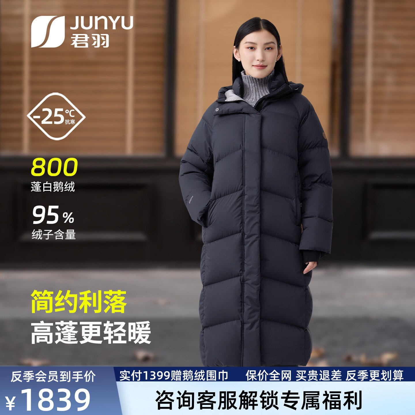 君羽户外800蓬反季鹅绒服女长款过膝冬加厚防风超长羽绒服外套