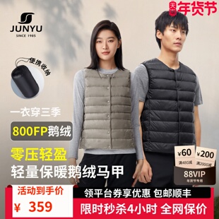 君羽800蓬鹅绒服马甲男女款冬季轻薄羽绒服内胆男圆领鹅绒背心137