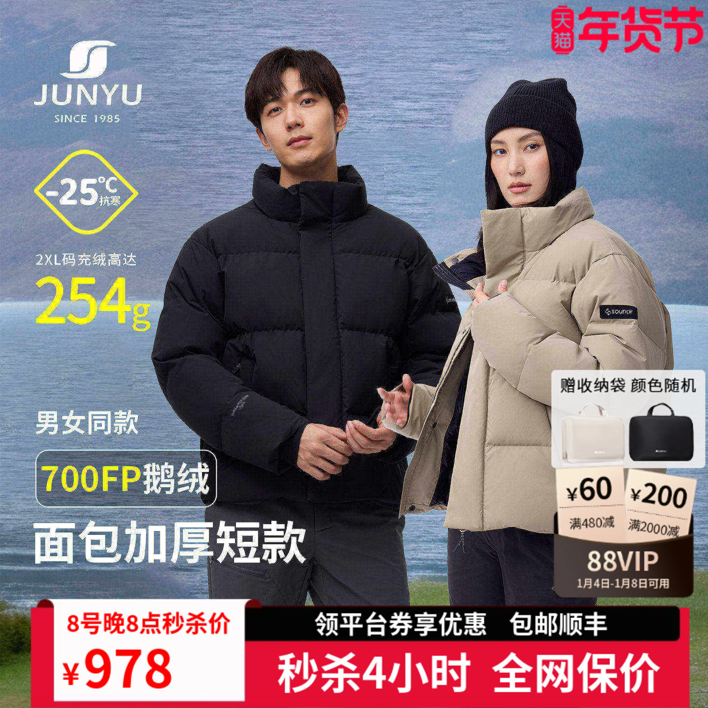 ���������޷���Ů����Ӻ�ů�̿�ʱ�������700����޷�037 847.78Ԫ