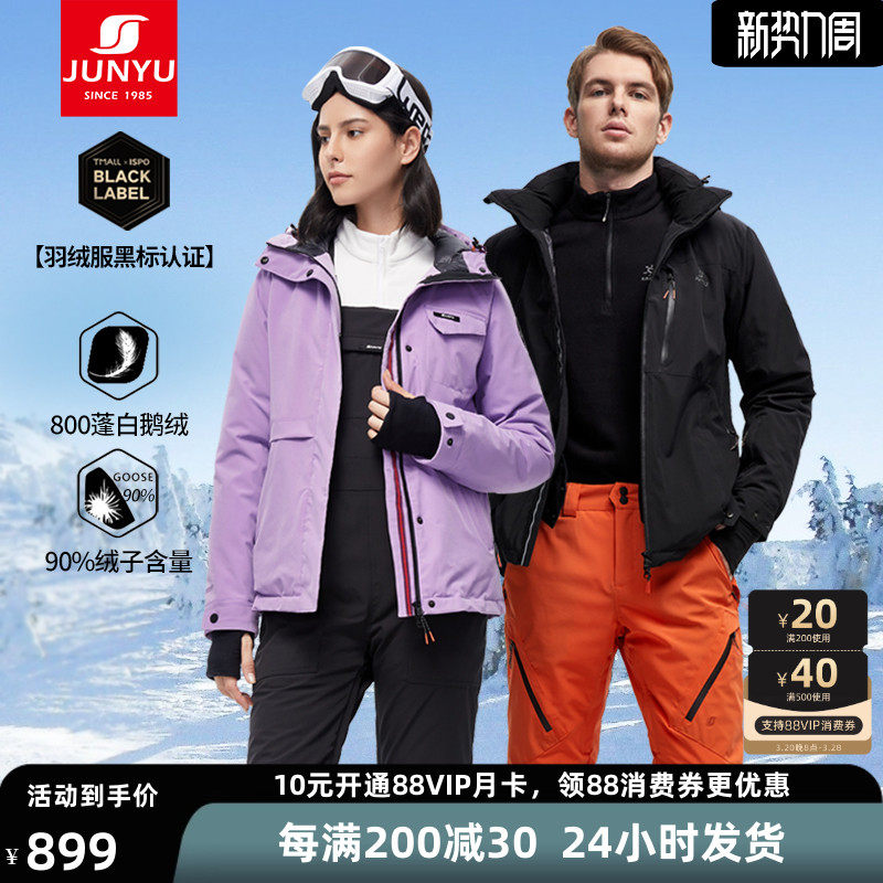 ����800����޷���Ů��ѩ����˫�廬ѩ�·�ˮ��ů͸��ѩ��F52153