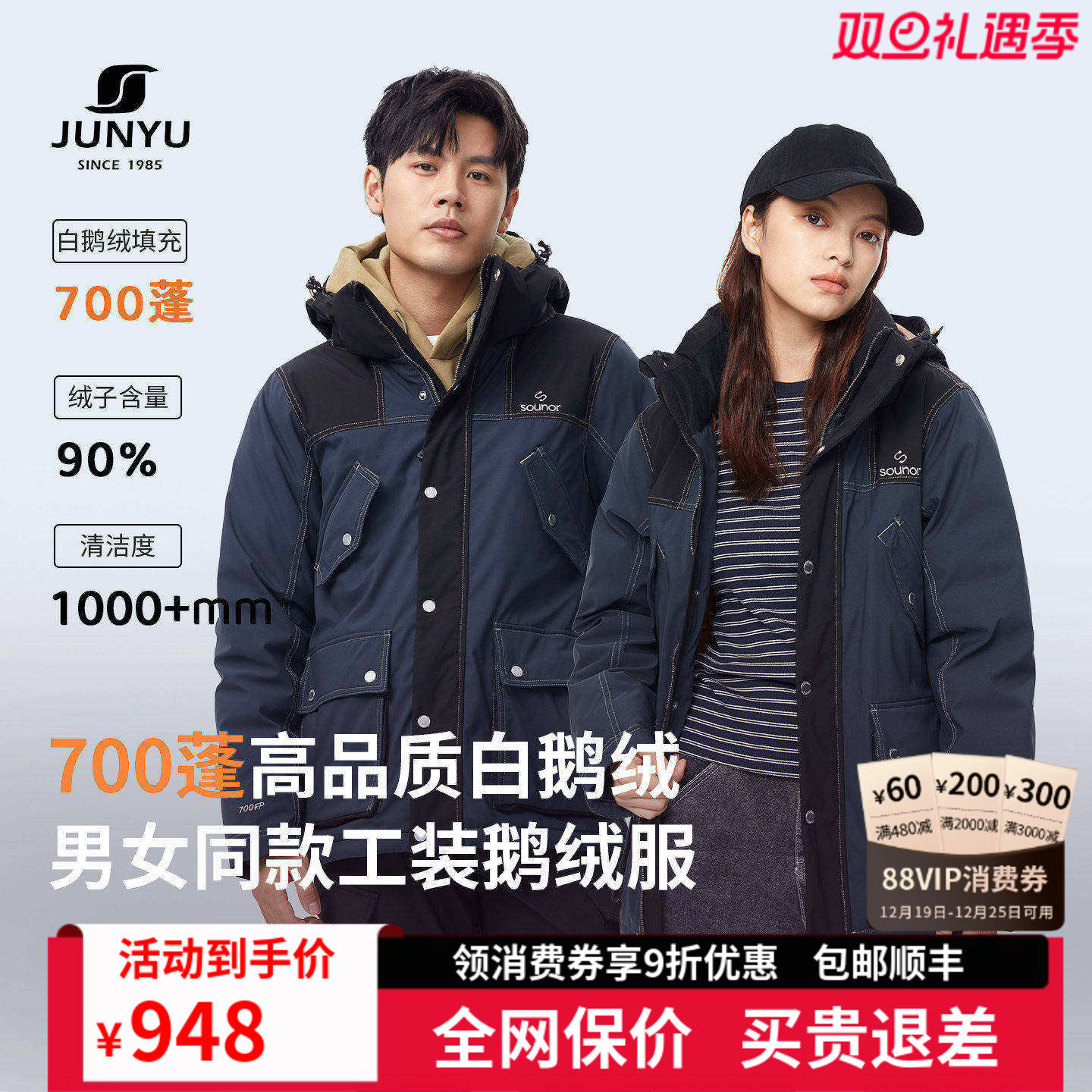 君羽700蓬鹅绒服男短款冬季加厚保暖时尚女牛仔风羽绒服女外套013