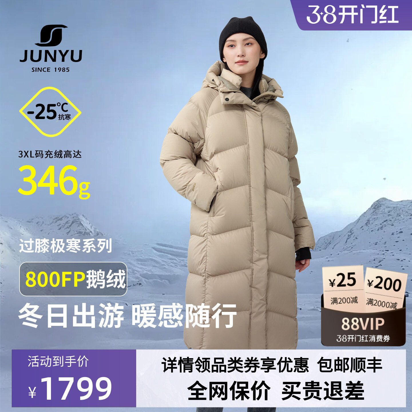 君羽户外800蓬鹅绒服女长款过膝冬新款加厚防风超长羽绒服外套296