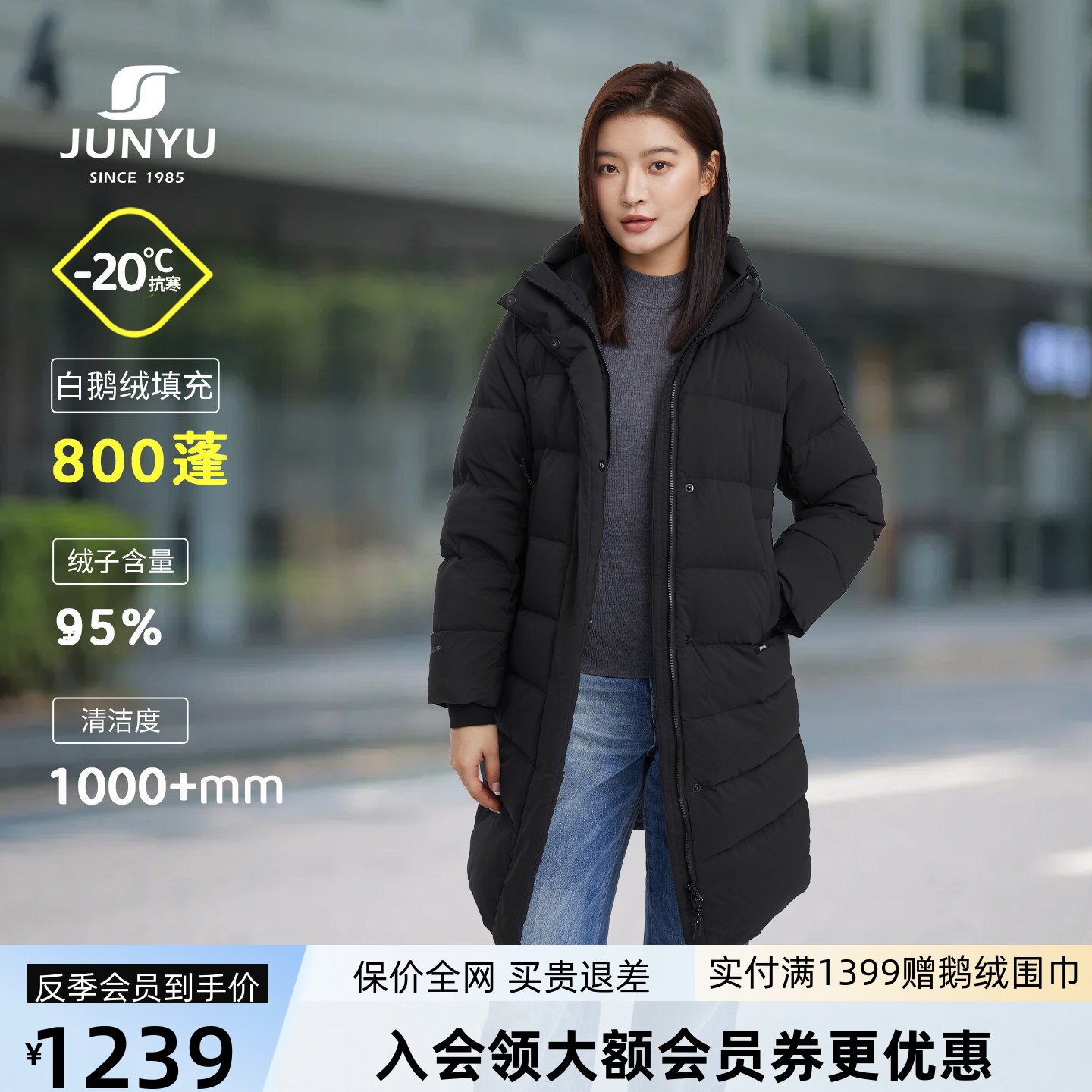 君羽800蓬反季白鹅绒羽绒服女中长冬季加厚保暖时尚连帽女鹅绒服