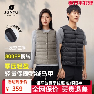 君羽800蓬鹅绒服马甲男女款冬季轻薄羽绒服内胆男圆领鹅绒背心137