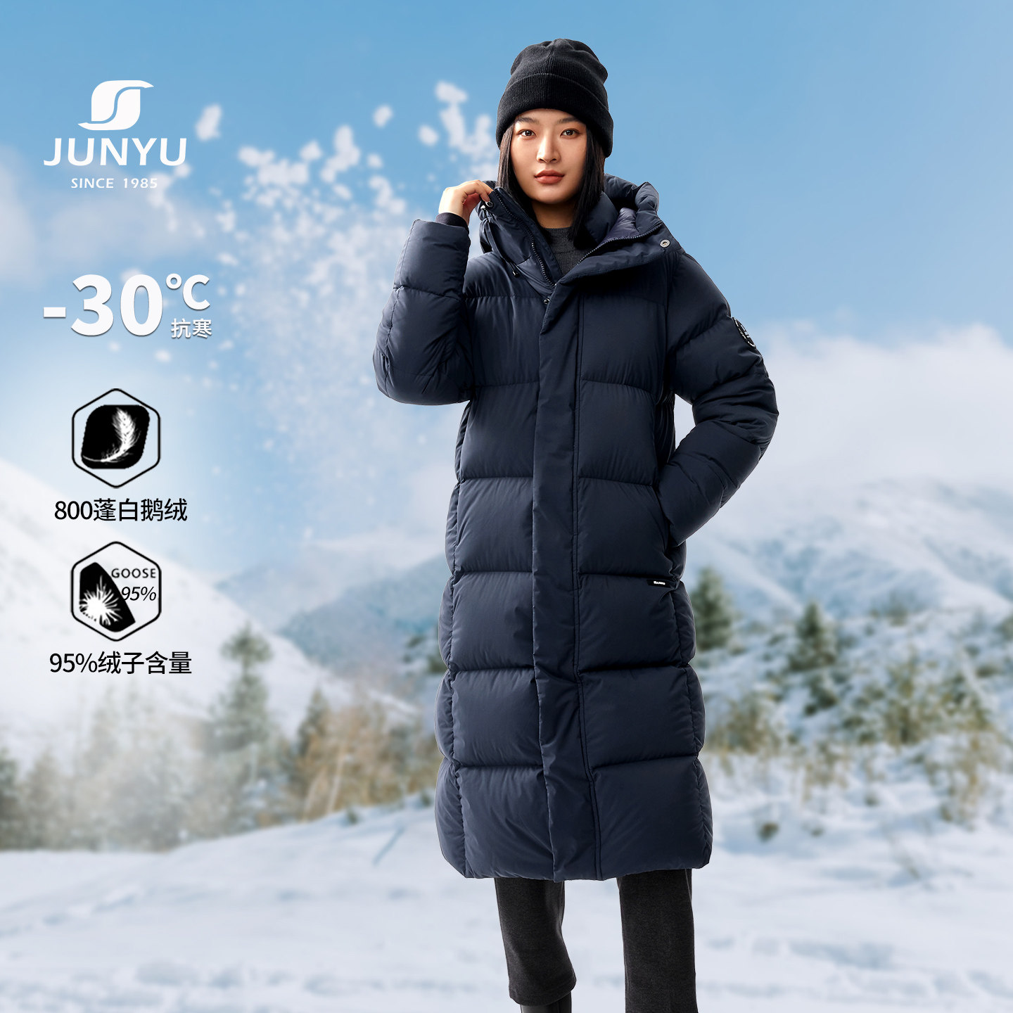 君羽800蓬羽绒服女过膝长款冬季新款抗寒加厚长款鹅绒服女295,户外/登山/野营/旅行用品,羽绒衣,淘宝优惠券,粉丝福利购,淘宝优惠卷