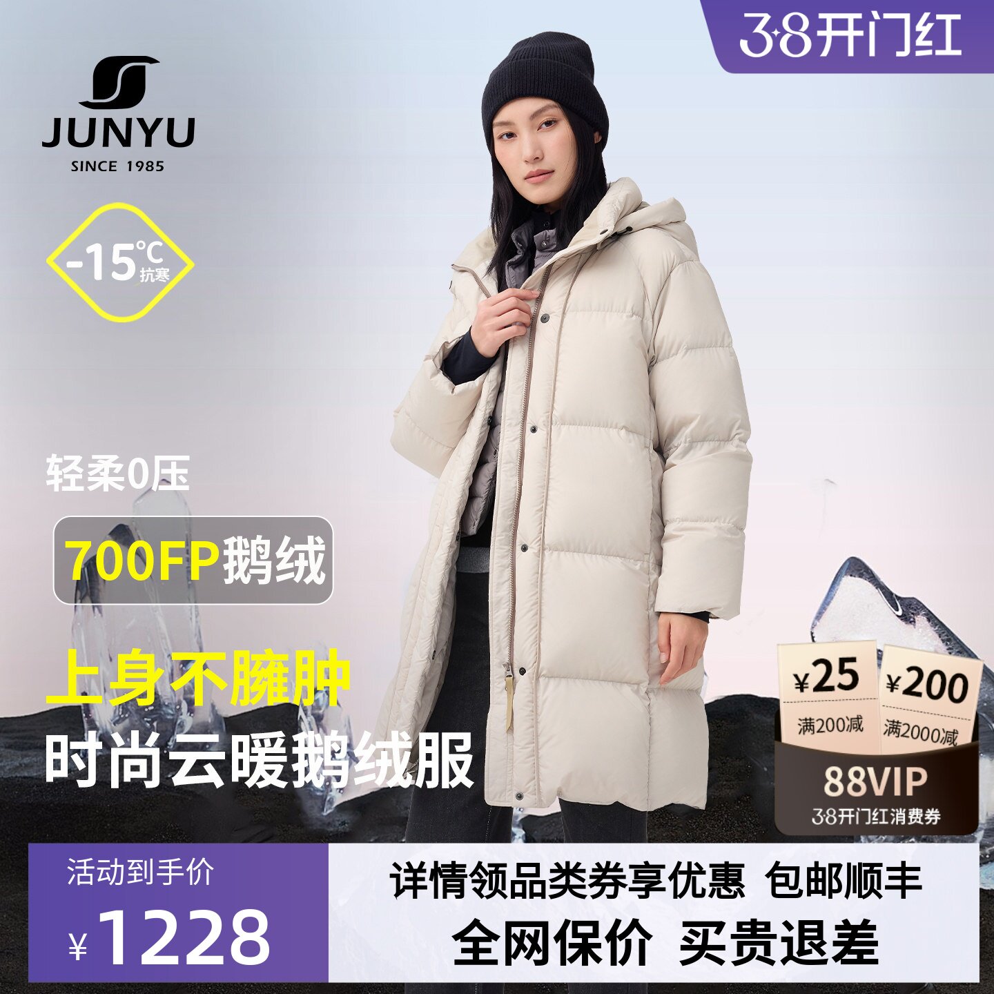 君羽长款羽绒服女过膝时尚加厚宽松冬季700蓬90白鹅绒服女外套088