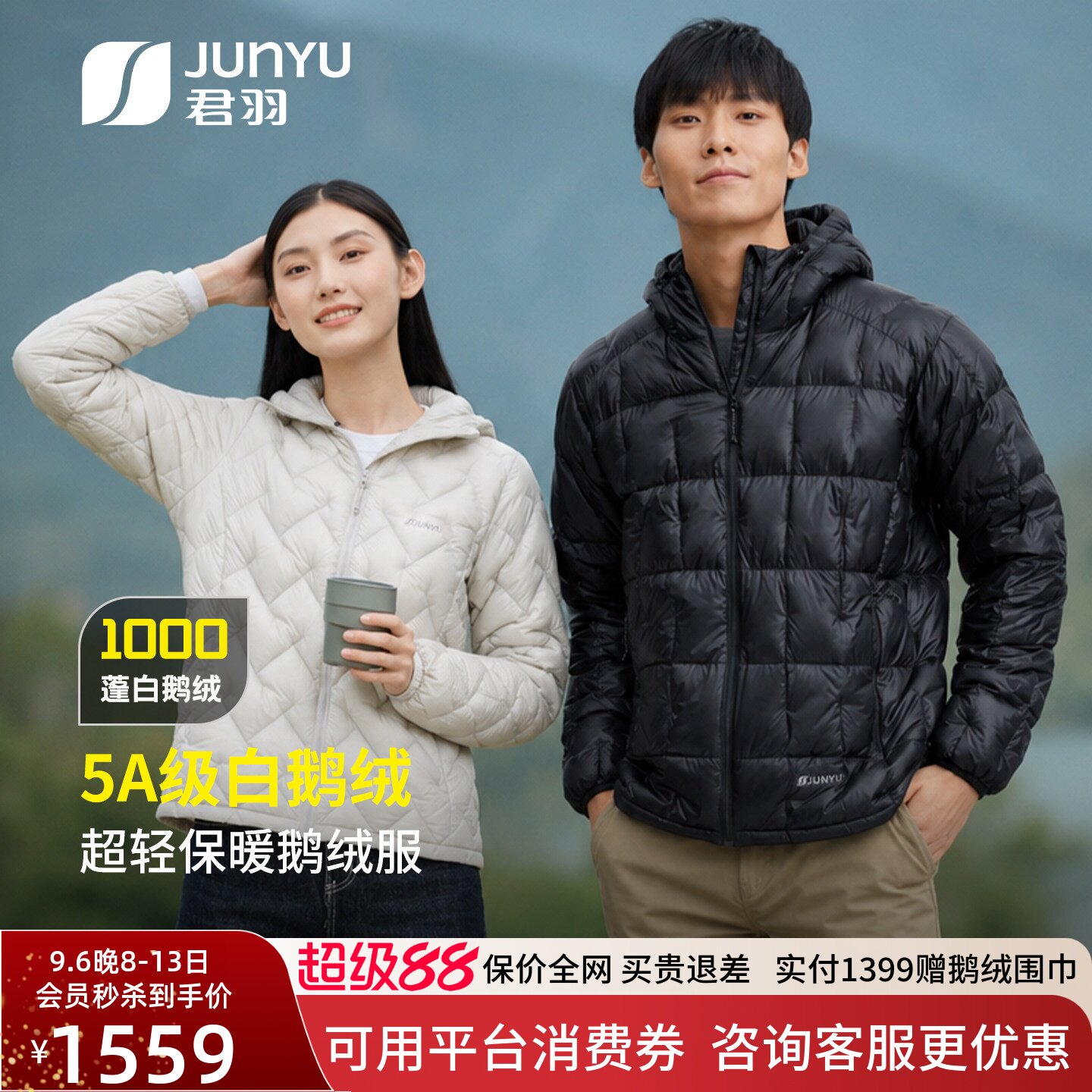 1000蓬松度白鹅绒连帽加厚羽绒服图片