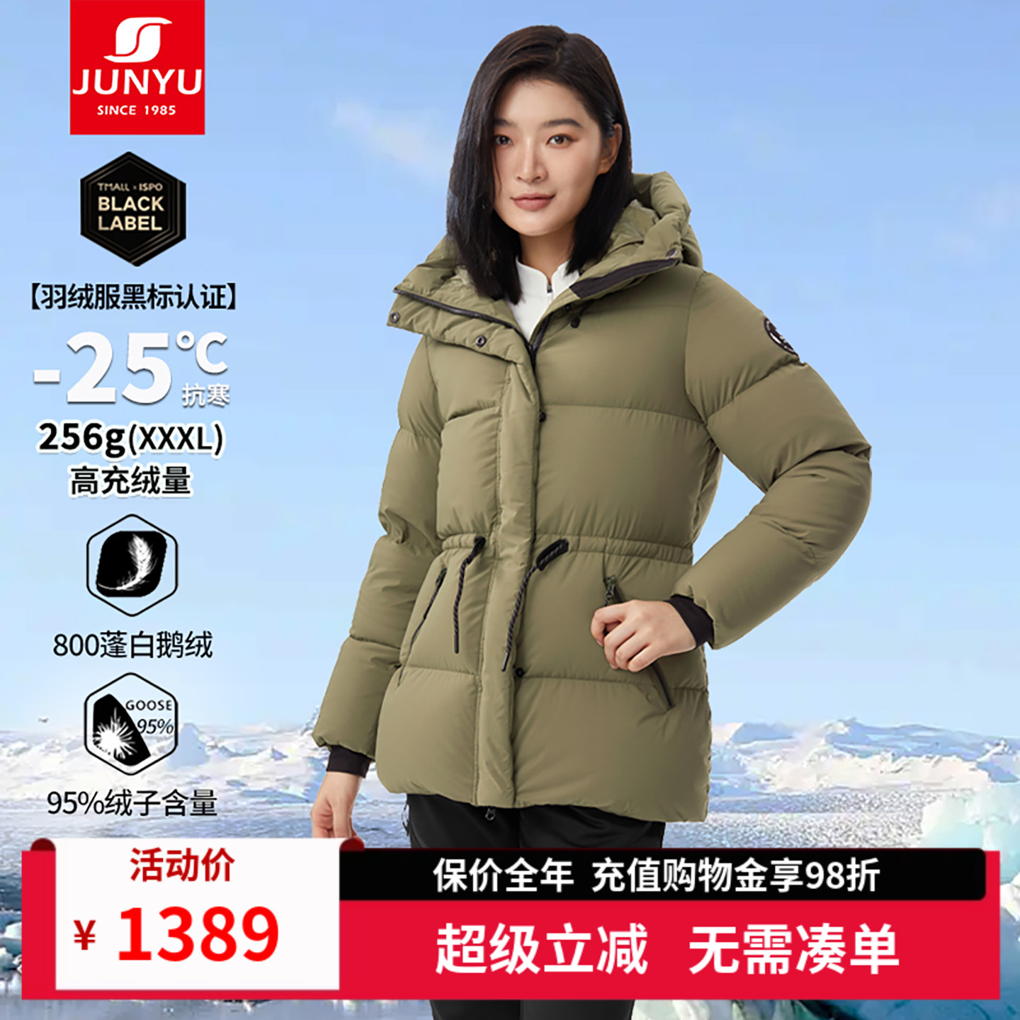 君羽800蓬95白鹅绒羽绒服女中长款加厚冬季保暖连帽女款鹅绒外套