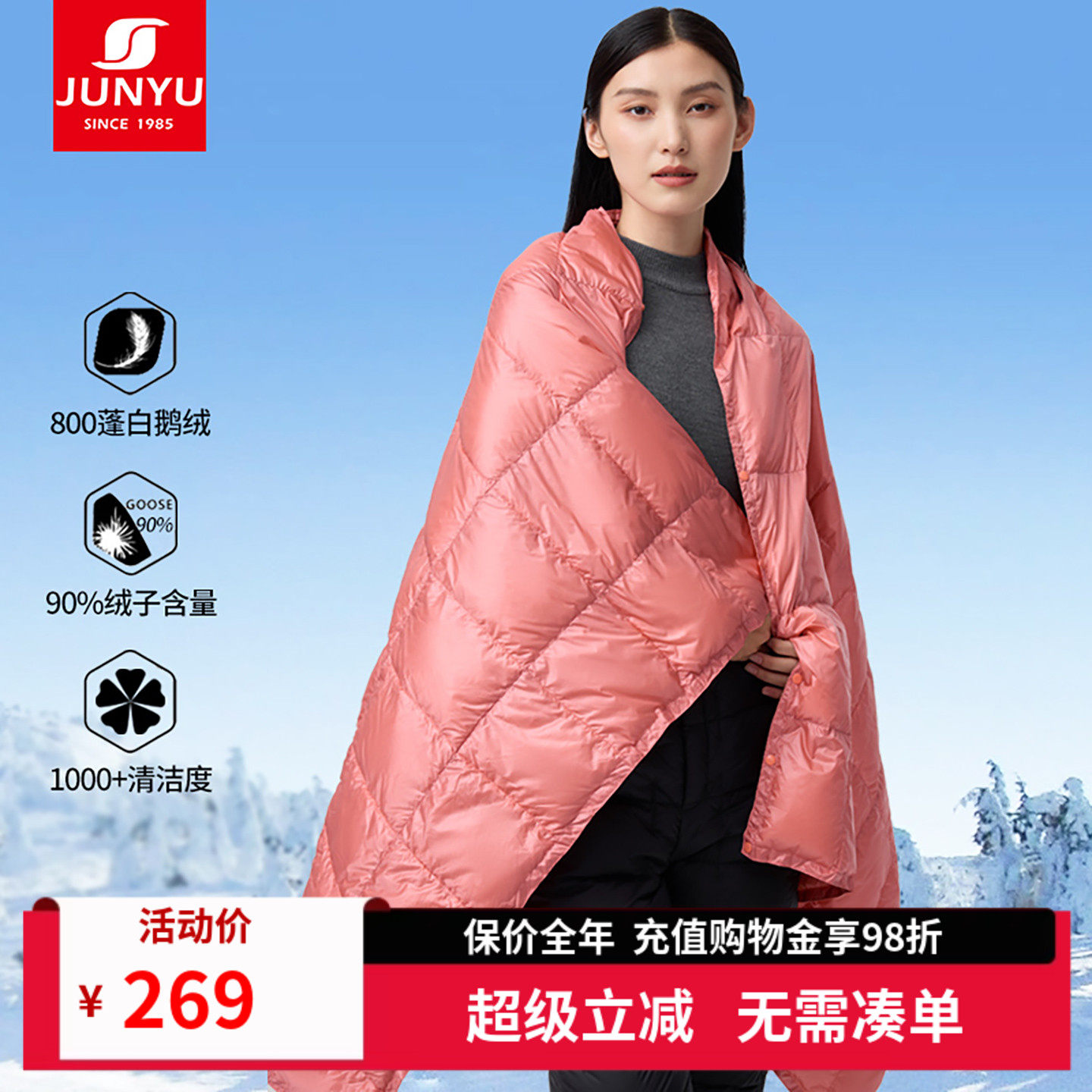 君羽多功能便攜式白鵝絨羽絨毯