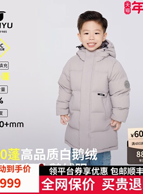 君羽童装鹅绒服800蓬男童女童中长款羽绒服冬装极寒加厚外套170S