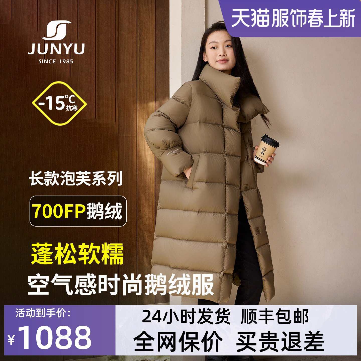 君羽2025新款鹅绒服女过膝长款冬季时尚宽松加厚700蓬羽绒服女048