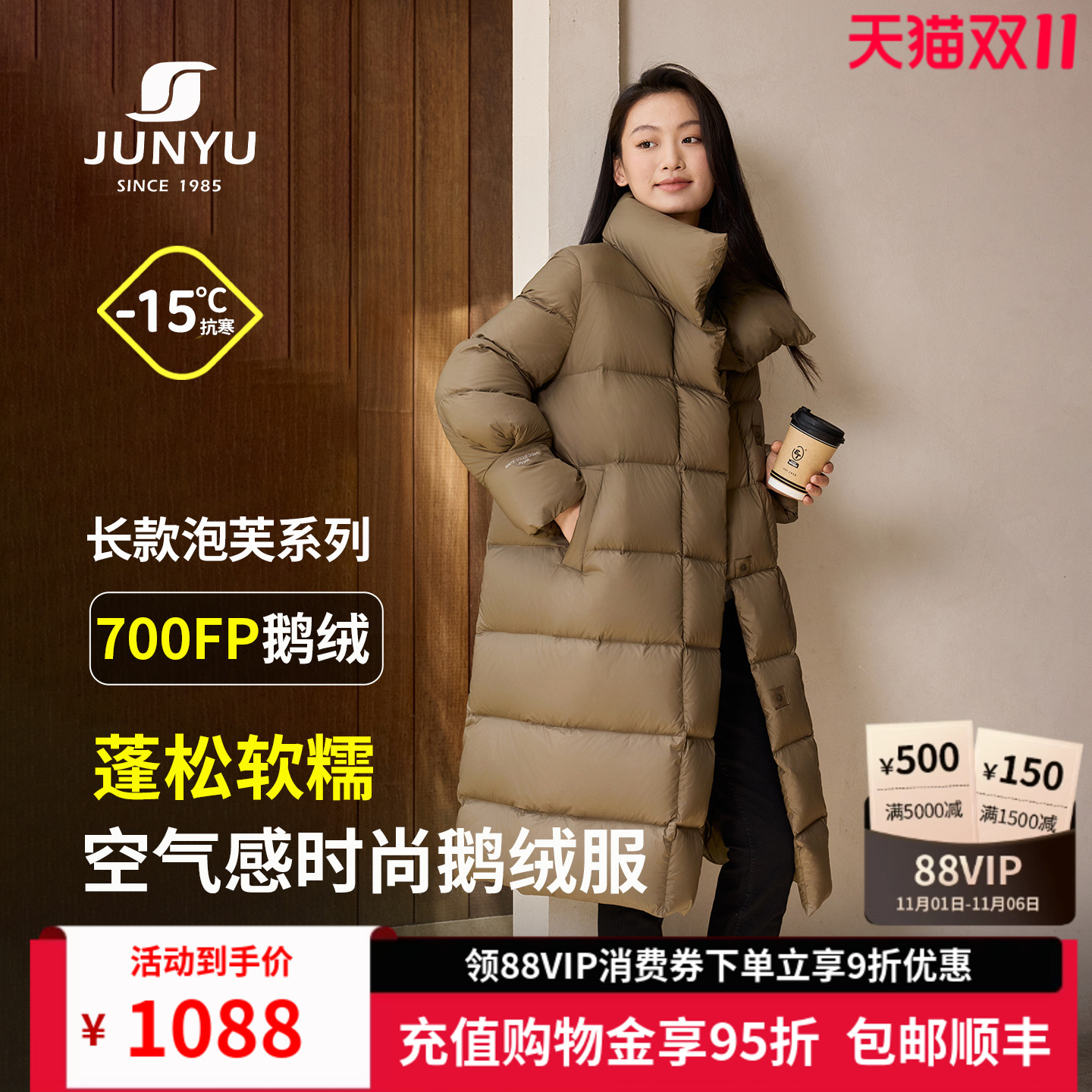 君羽2025新款鹅绒服女过膝长款冬季时尚加厚700蓬羽绒服女SE65048