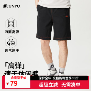 休闲运动吸湿弹力中裤 君羽速干短裤 五分裤 新款 SC92049 男2025夏季