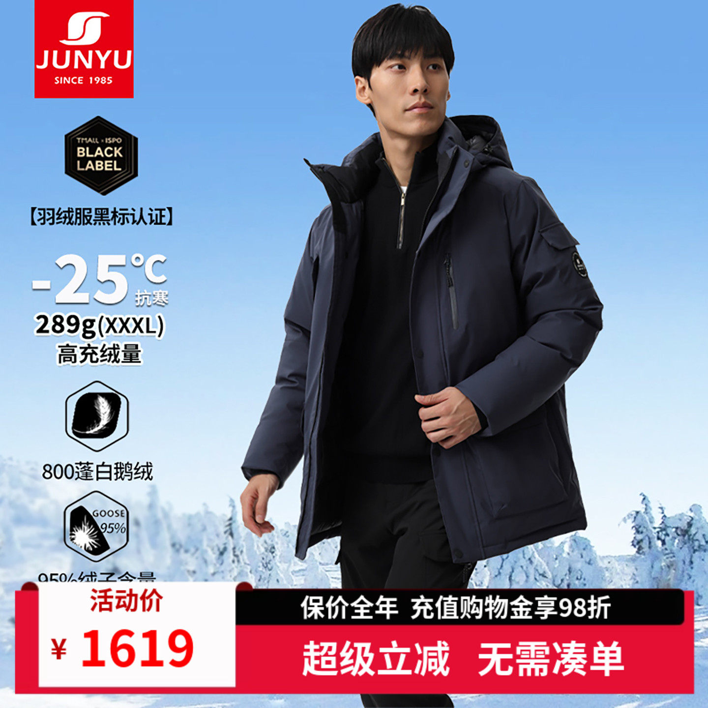 君羽鵝絨服男中長款24新款