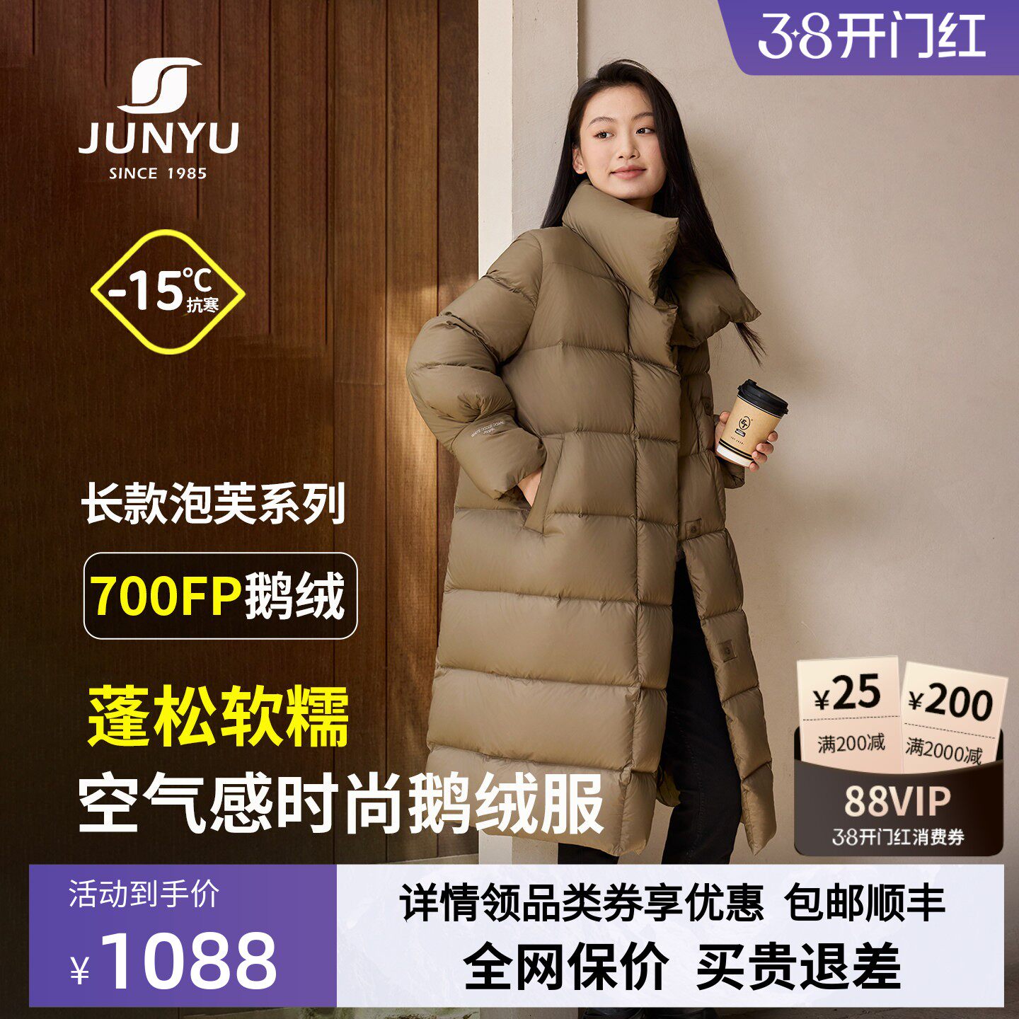 君羽2025新款鹅绒服女过膝长款冬季时尚宽松加厚700蓬羽绒服女048