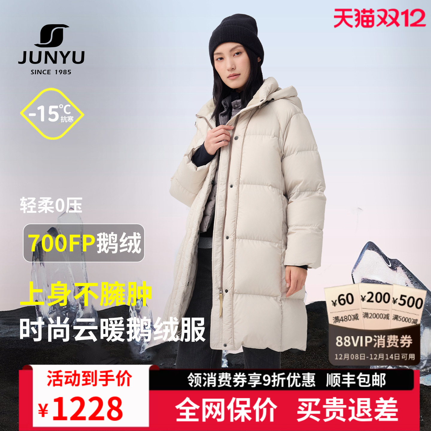 君羽羽绒服女长款过膝加厚外套