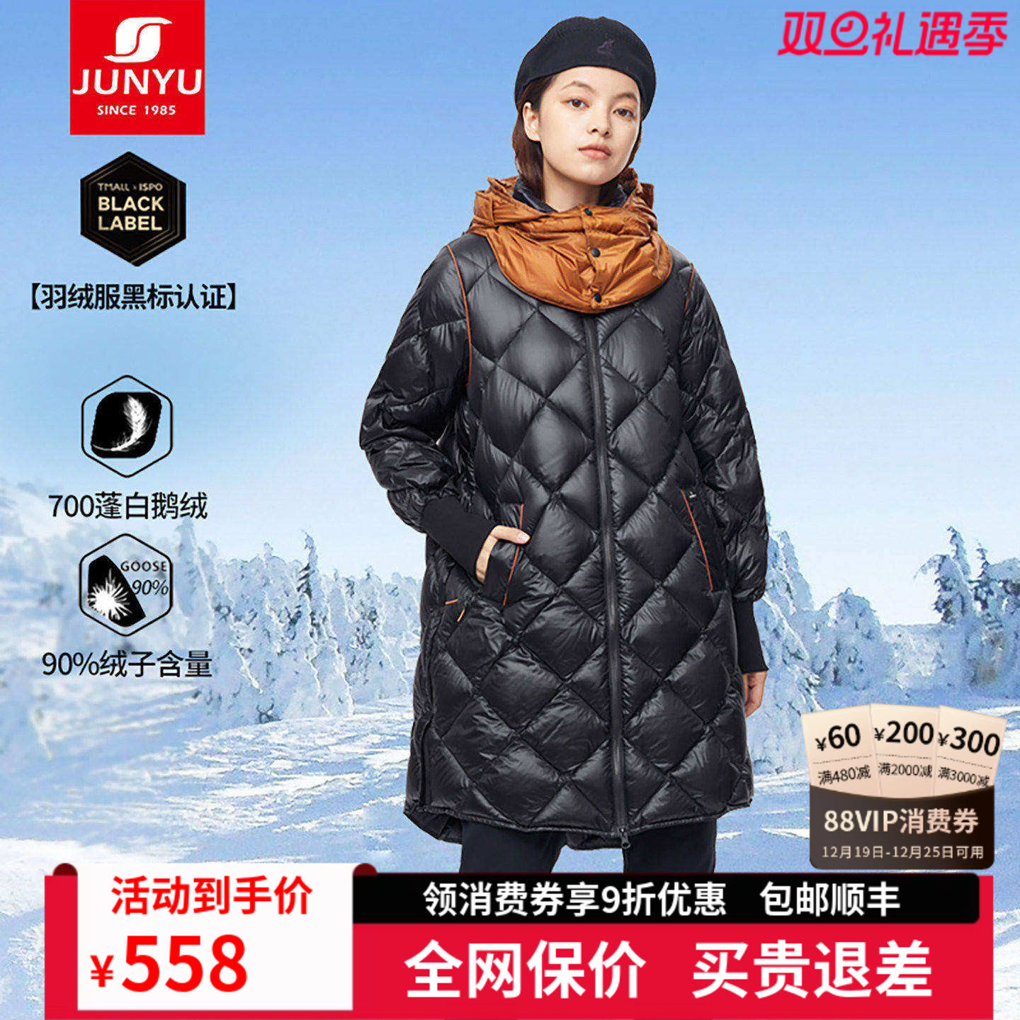 君羽鹅绒服女中长款秋冬季外套