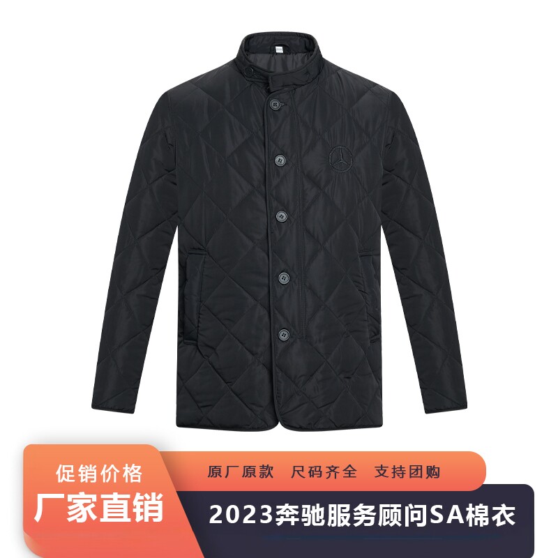 新款奔驰4s店服务顾问SA工装棉衣