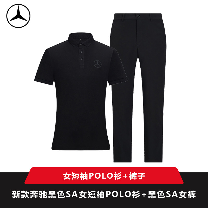新款奔驰4s店服务顾问SA夹克