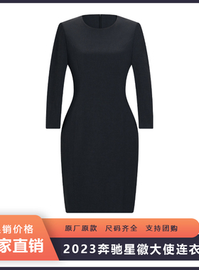新款奔驰4s店星徽大使女士连衣裙售后服务顾问深灰色职业裙子