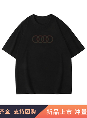 上汽奥迪新款工作服4s店工装polo衫汽修车友会短袖圆领t恤夏季