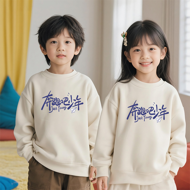 班服定制350g重磅卫衣中小学生团体活动服运动会主题圆领长袖上衣