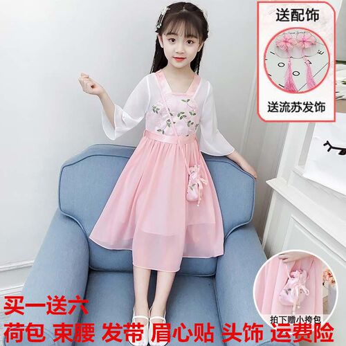 汉服女童夏装中国风飘逸古装超仙
