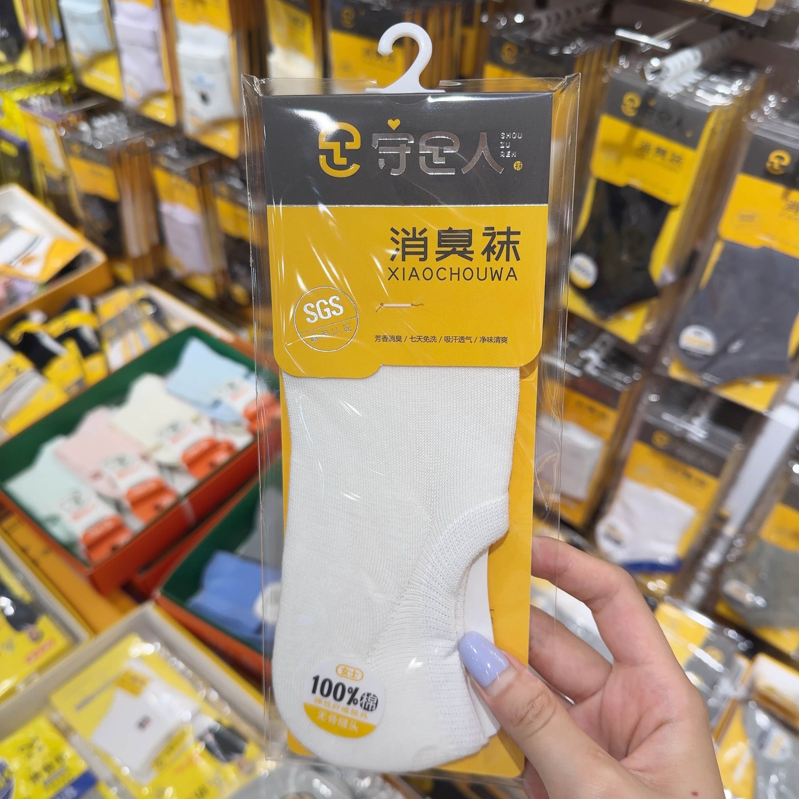 守足人女士消臭袜纯棉芳香纯色春夏季网眼运动吸汗中筒袜