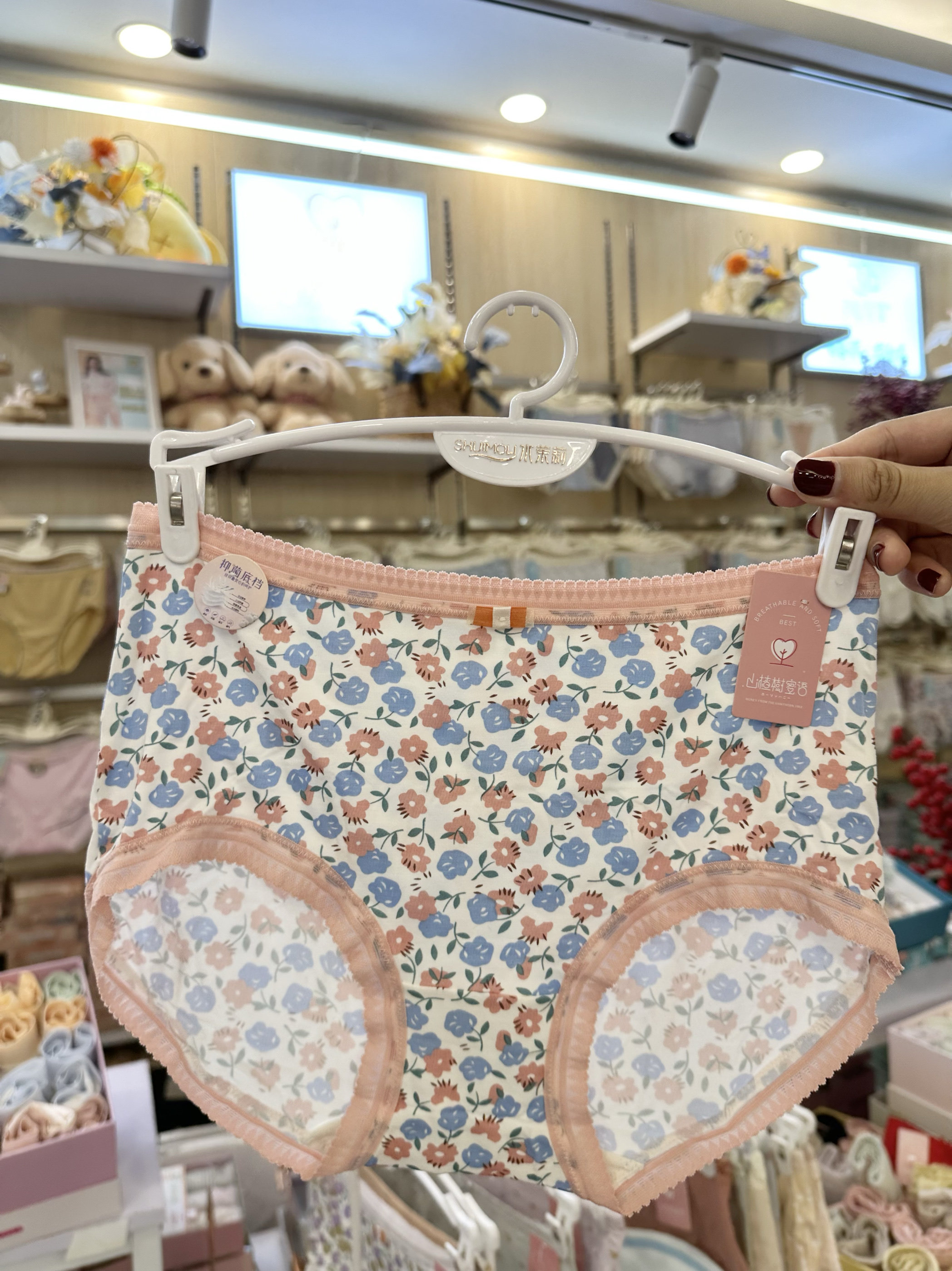 山楂树蜜语碎花可爱简约透气女士三角内裤