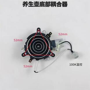 240V 2DR电热水壶底部耦合器10A 通用养生壶配件温控器KSD 588