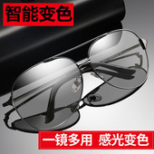 潮 时尚 日夜两用太阳镜变色男士 偏光墨镜驾驶司机开车钓鱼眼镜韩版