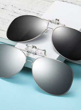 变色墨镜夹片男偏光蛤蟆镜