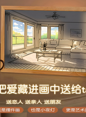 定制灯光画小夜灯生日礼物创意画