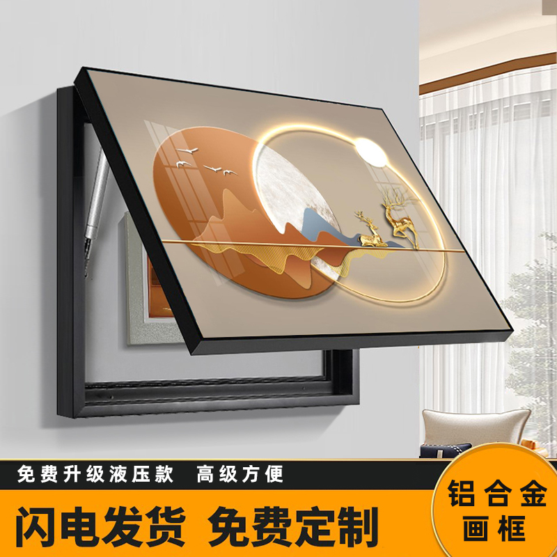 轻奢现代简约电表箱装饰画配电箱餐厅电闸电箱开关遮挡挂画免打孔图片