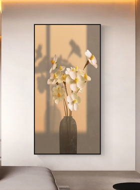 玄关装饰画现代简约轻奢温馨植物花卉入户走廊过道竖版挂画晶瓷画
