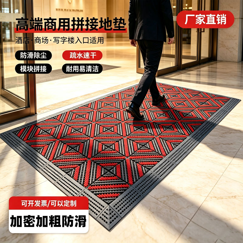 商用户外除尘地垫门口防滑塑料脚垫家用三合一门室外垫防水防滑垫