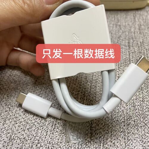 IQOO双Types 9.2A数据线 IQOO原装100w充电线 适用于IQOO15闪充线