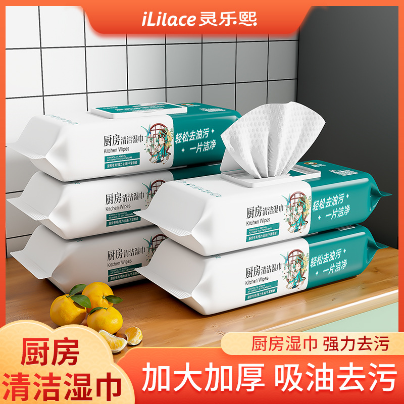 灵乐熙新品厨房清洁湿巾一次性厨房纸巾家用去污80片 800g/包