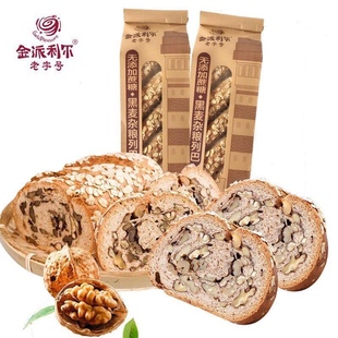 新疆金派利尔大列巴俄罗斯坚果大面包全麦杂粮节食早餐代餐零食