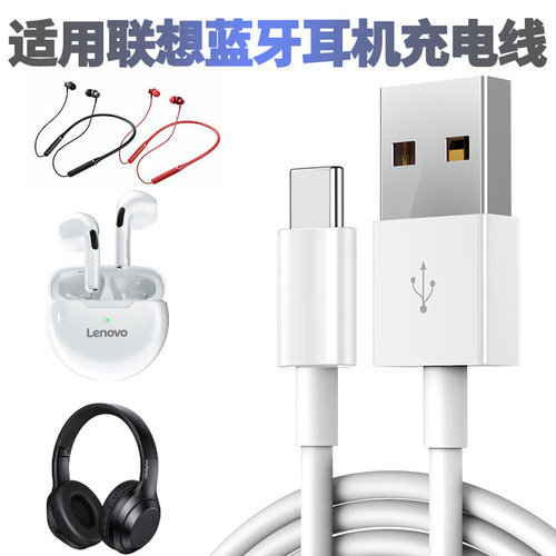 双接口可选充电蓝牙耳机