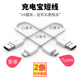 typec数据线短10cm充电宝短线便携为华oppo小米vivo安卓通用短款