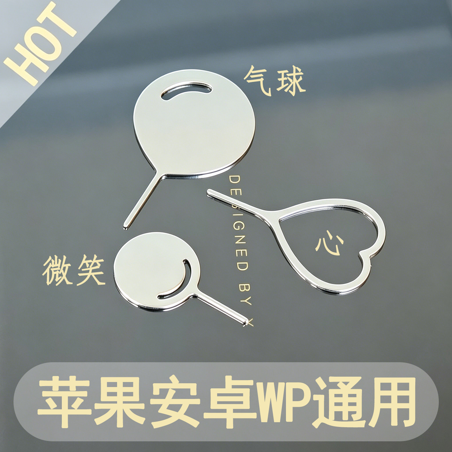 3个装取卡针适用苹果安卓图片