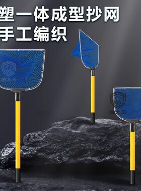 玻璃钢捞鱼网双框手工网结实耐用