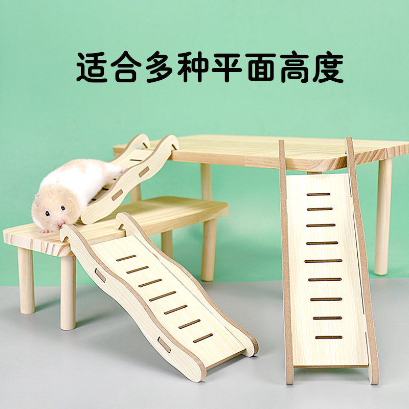 金丝熊仓鼠木架波浪爬梯平台